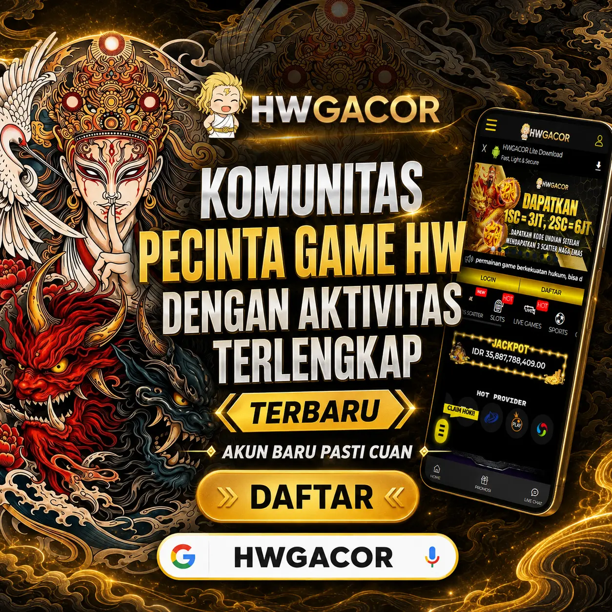 HWGACOR